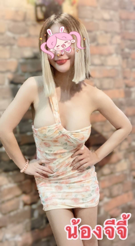Aiei Spa