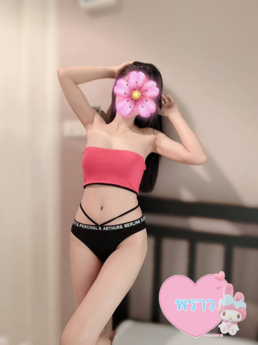 Aiei Spa