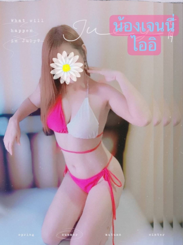 Aiei Spa