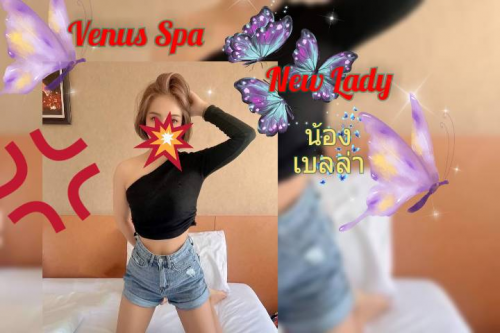 Vnus Spa
