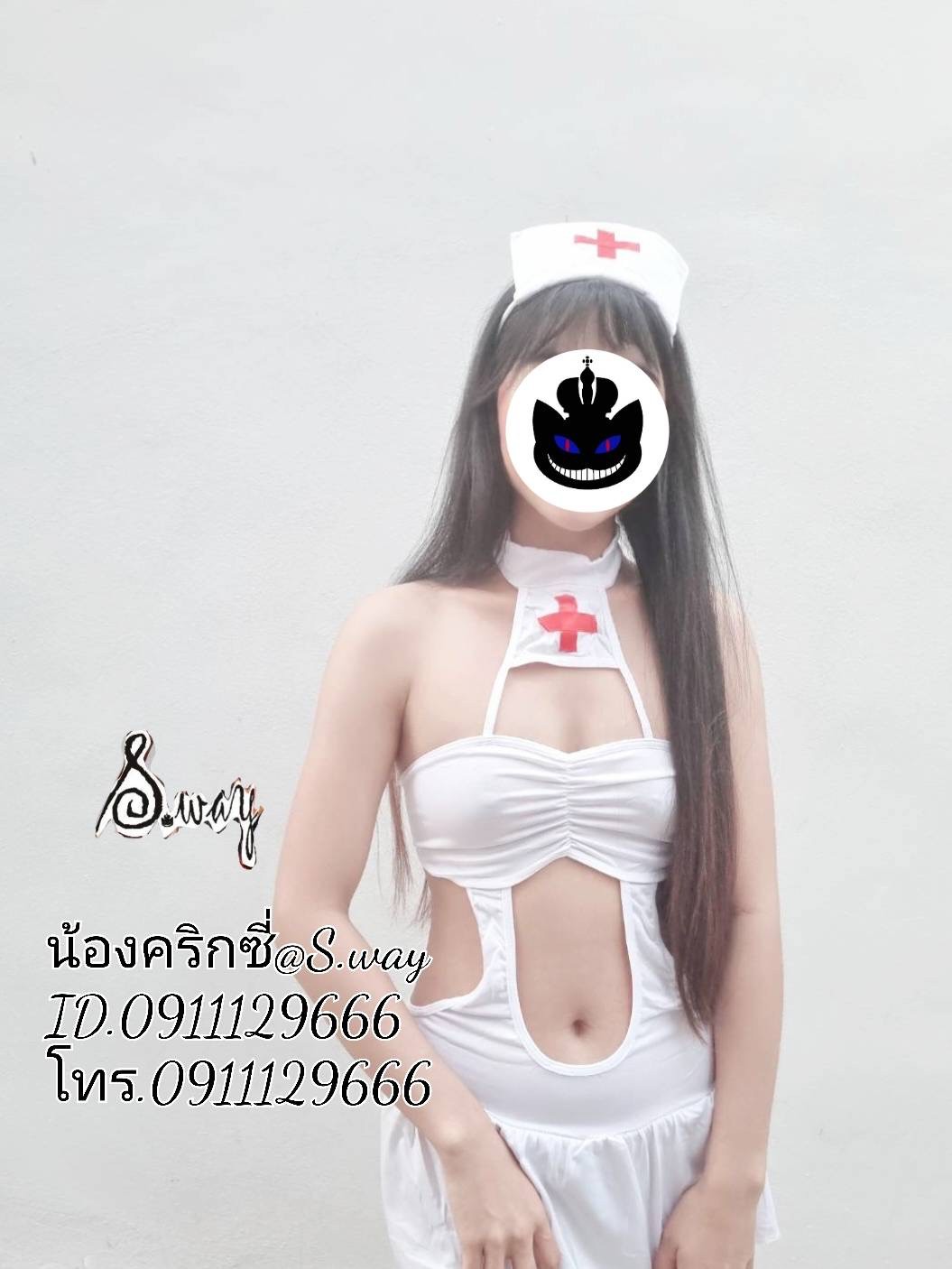 S.Way