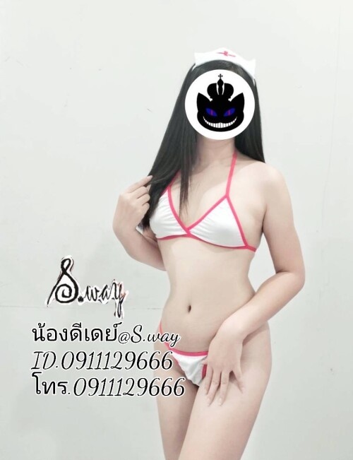 S.Way