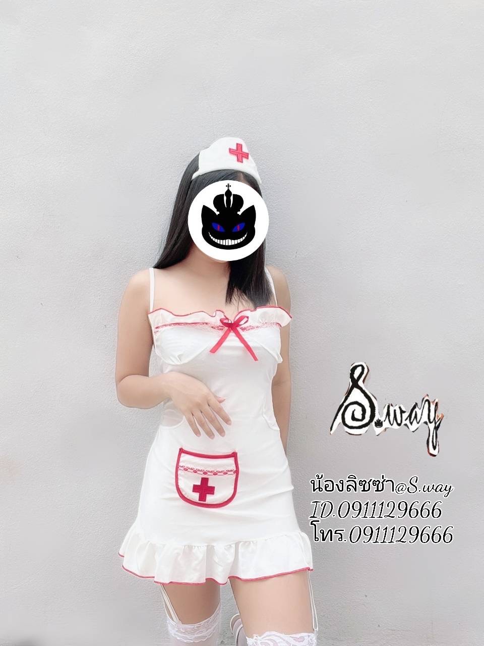 S.Way