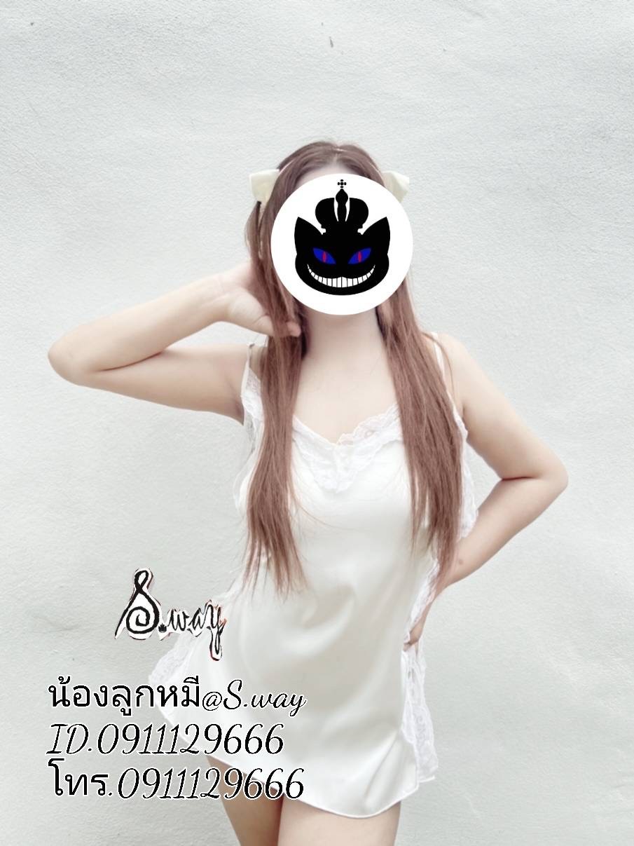 S.Way