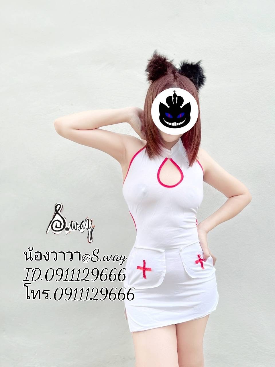S.Way