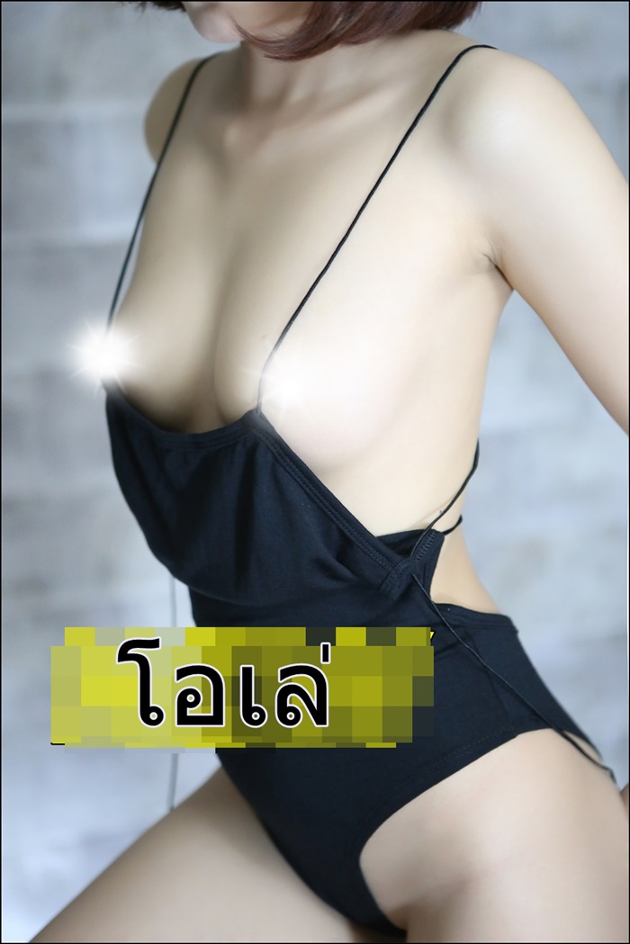 Zood Spa (Zapa)