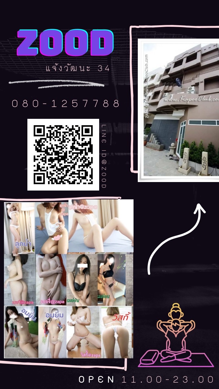 Zood Spa (Zapa)
