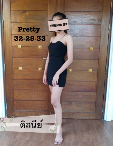 Khunnoo Spa — Happy Ending Massage interior photo 2 in Bangkok