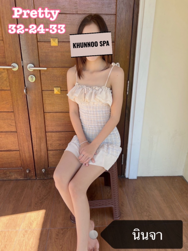 Khunnoo Spa — Happy Ending Massage interior photo 4 in Bangkok