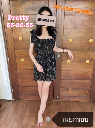 Khunnoo Spa