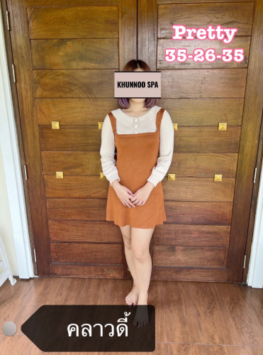 Khunnoo Spa