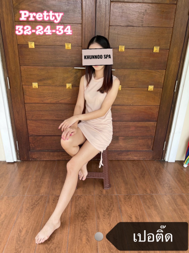 Khunnoo Spa