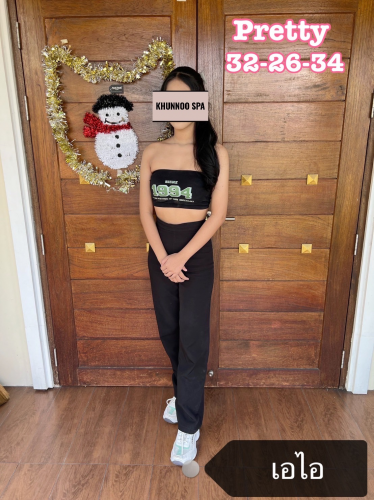 Khunnoo Spa