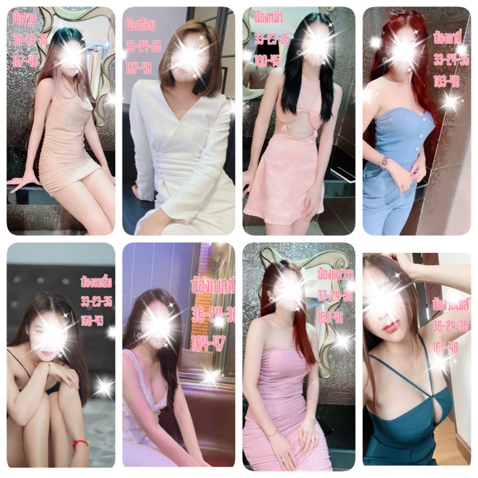 Seven House of Angels