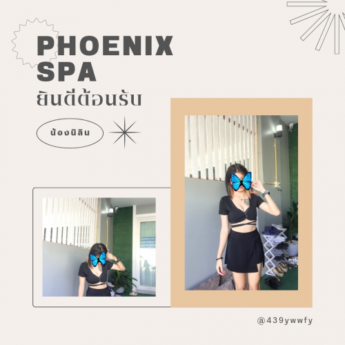 Phoenix Spa Rangsit