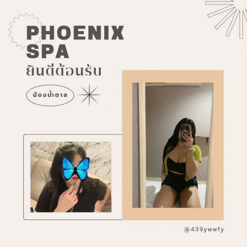 Phoenix Spa Rangsit