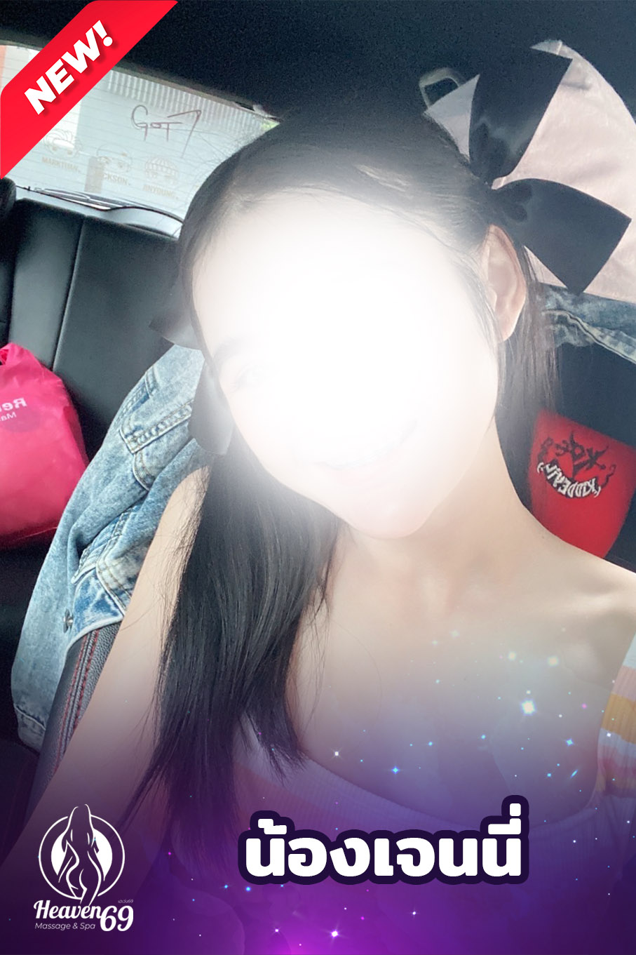 Kram Spa (Heaven69)