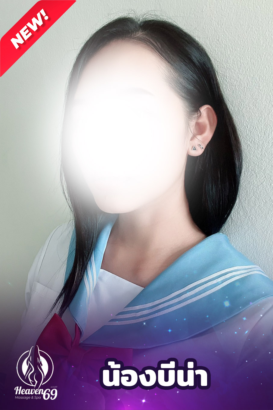 Kram Spa (Heaven69)