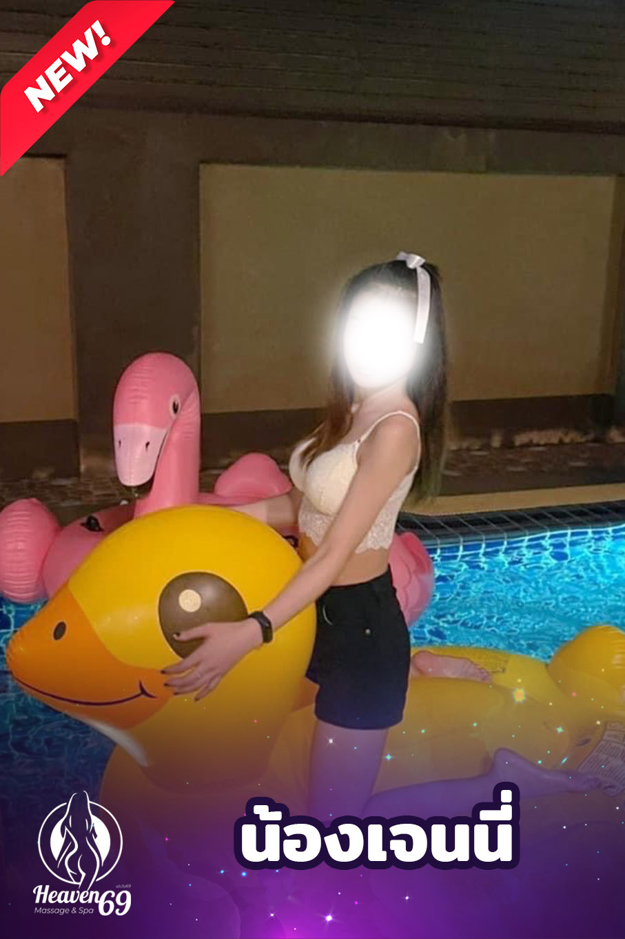 Kram Spa (Heaven69)