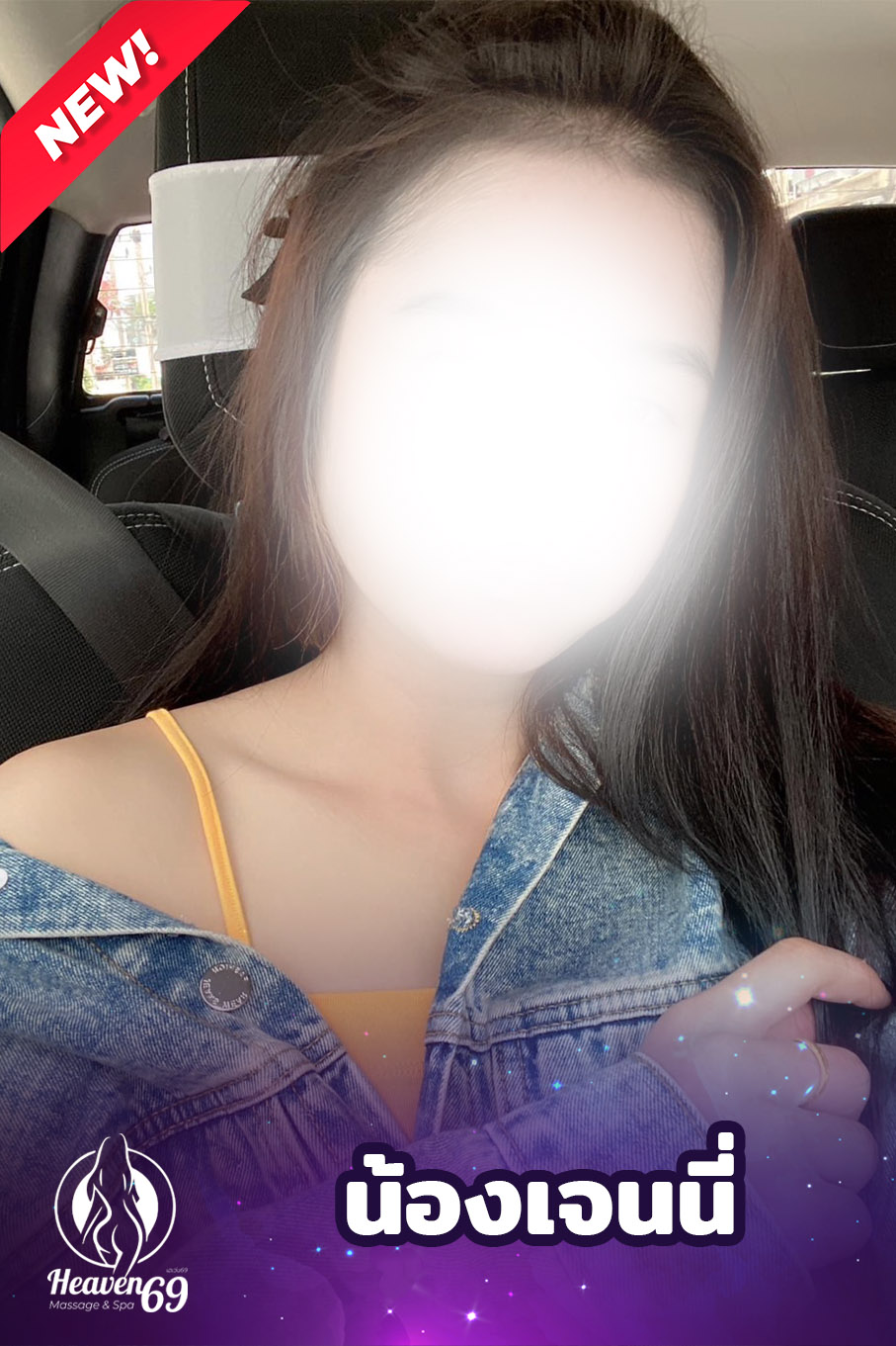 Kram Spa (Heaven69)
