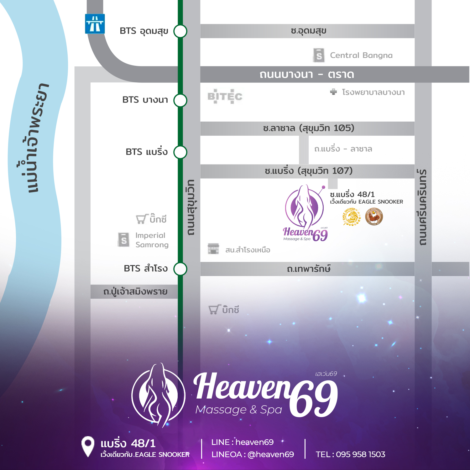 Kram Spa (Heaven69)