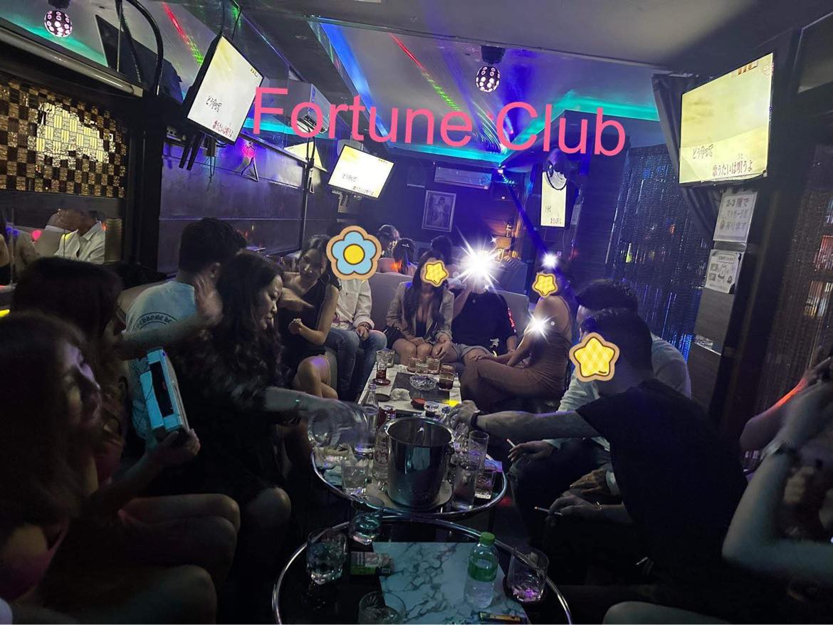 Fortune Club 
