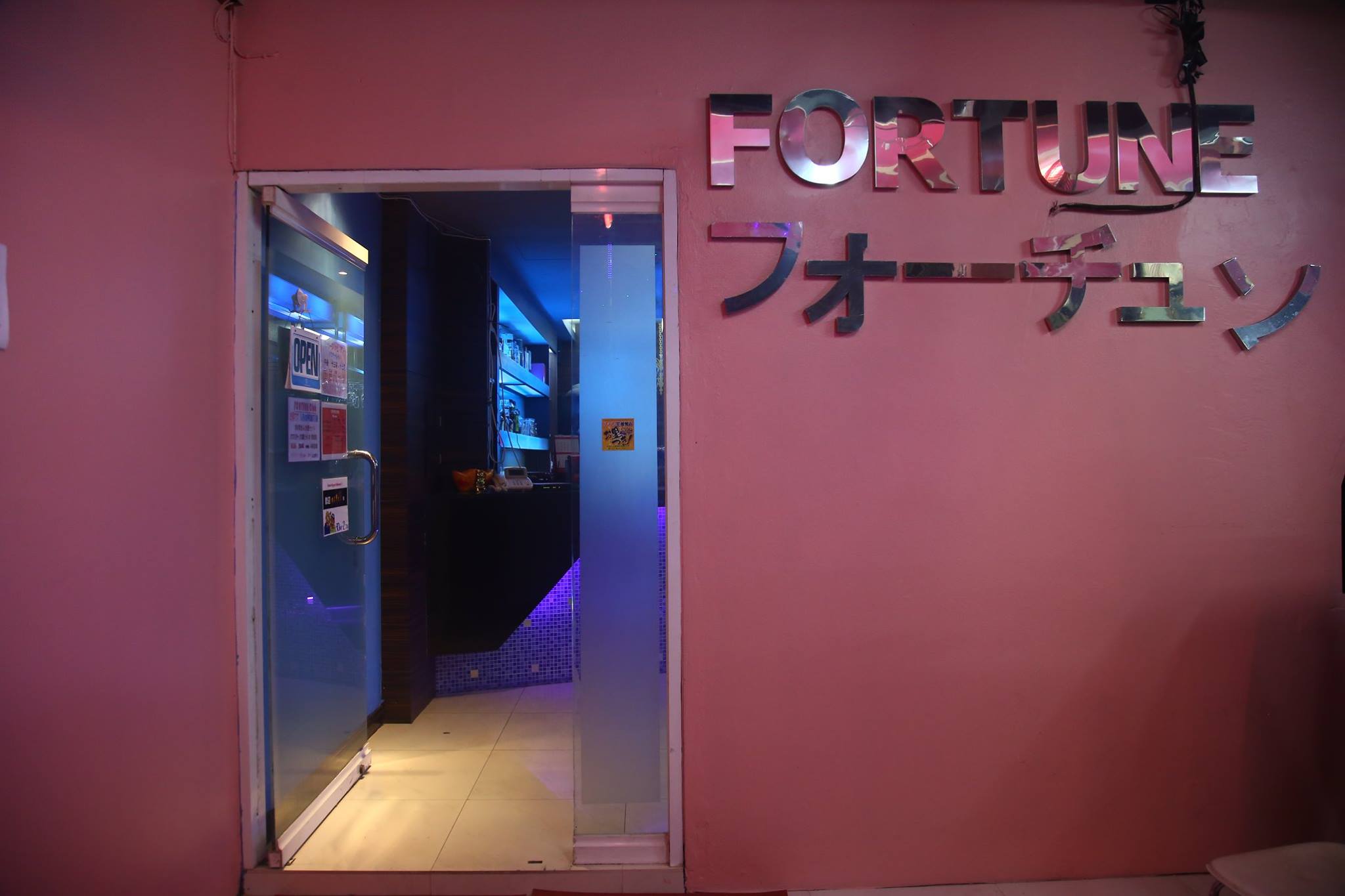 Fortune Club 