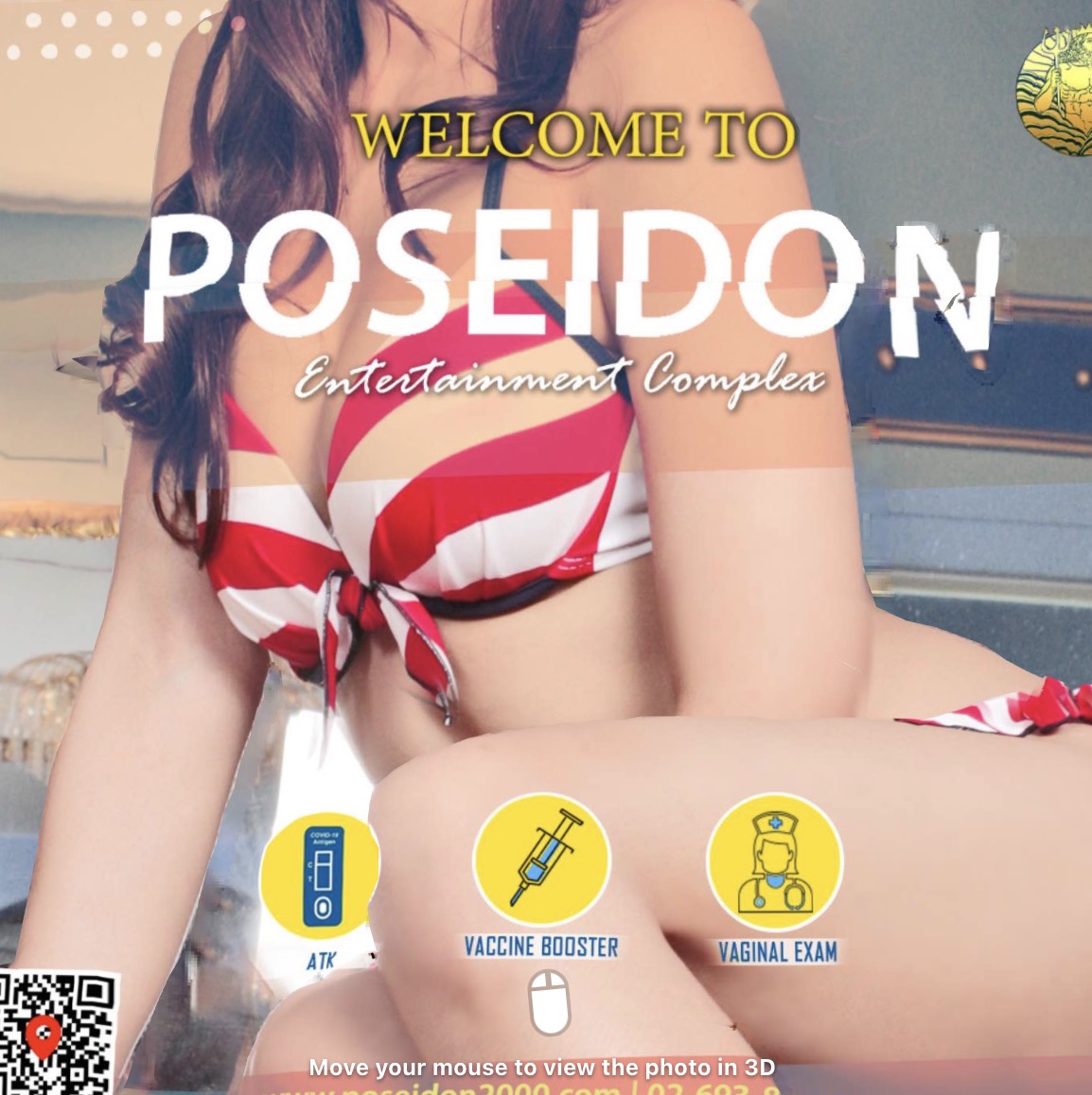 Poseidon Entertainment Complex