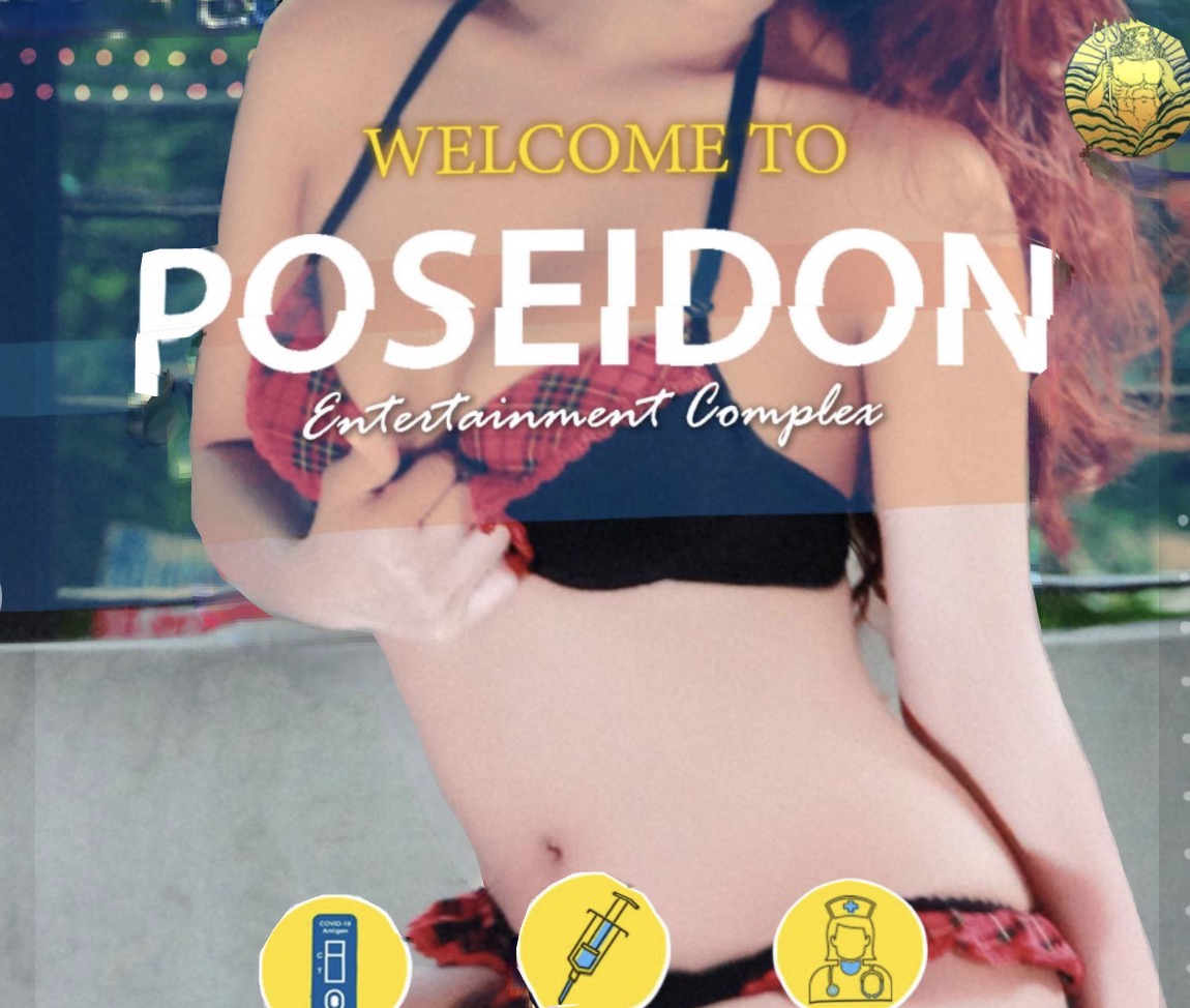 Poseidon Entertainment Complex