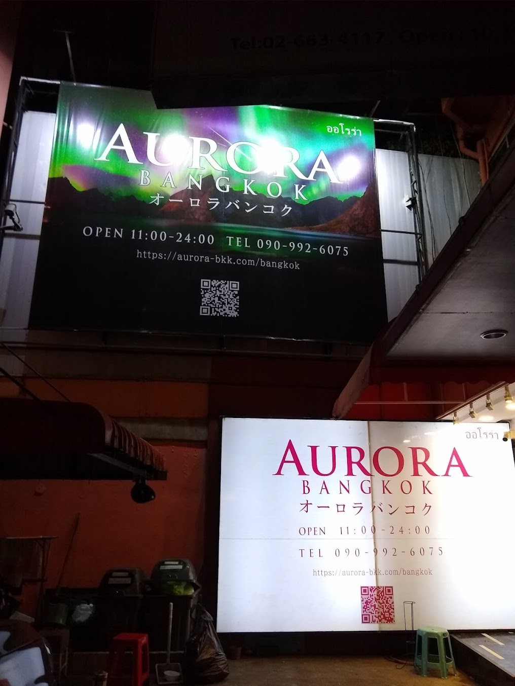 Aurora Bangkok