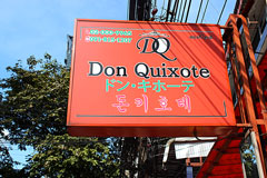 Don Quixote