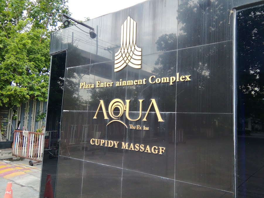 Aqua Entertainment
