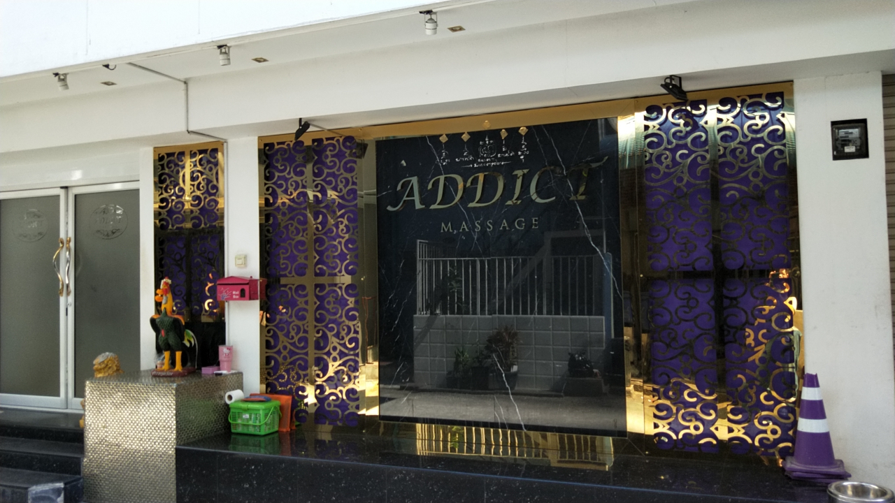 Addict Massage