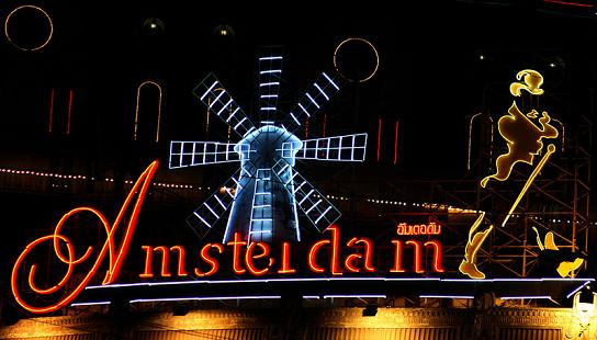 Amsterdam - CLOSED DOWN