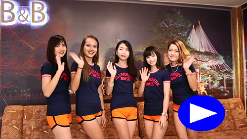 B&B Entertainment Massage