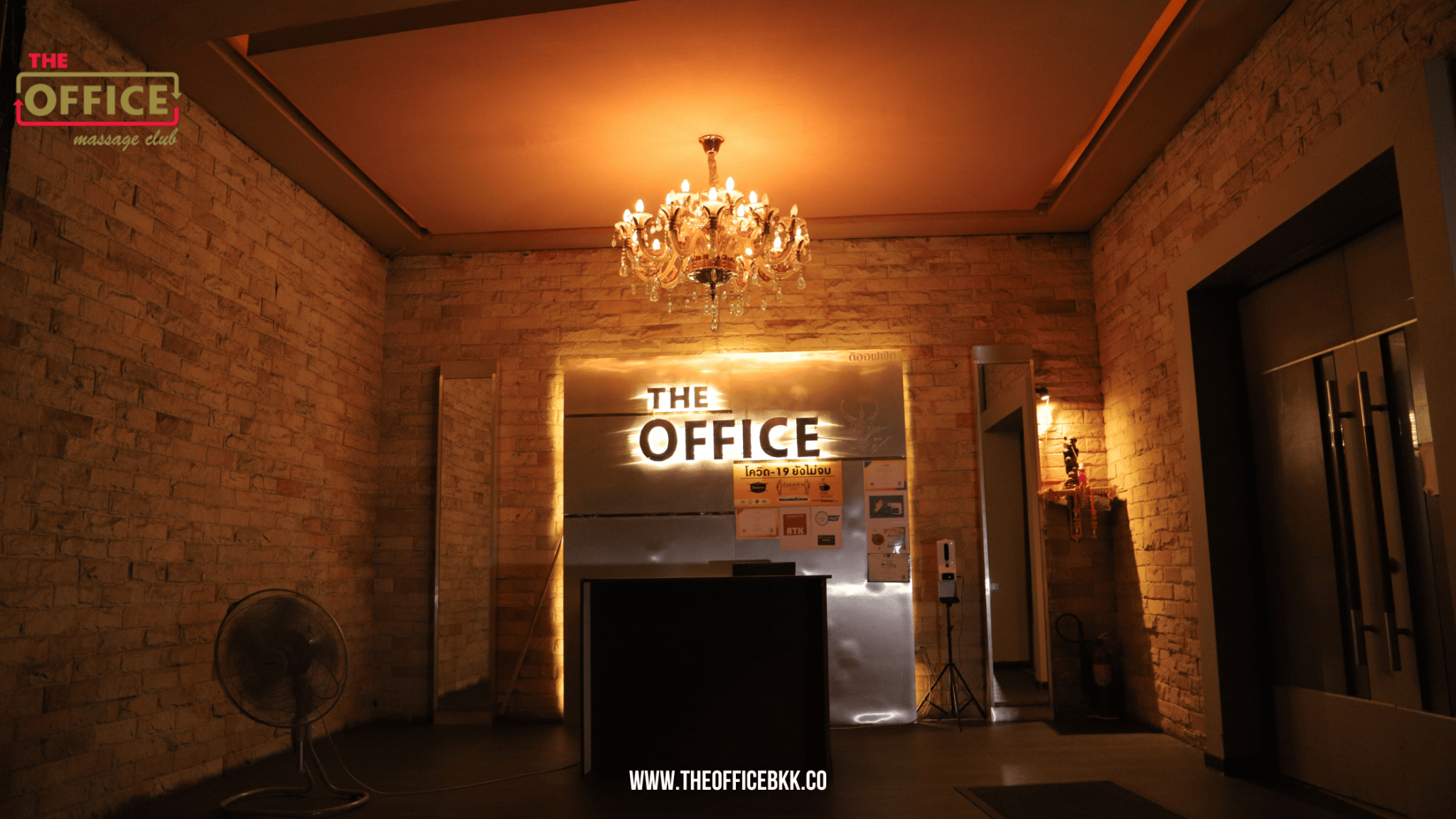 Office Massage Club