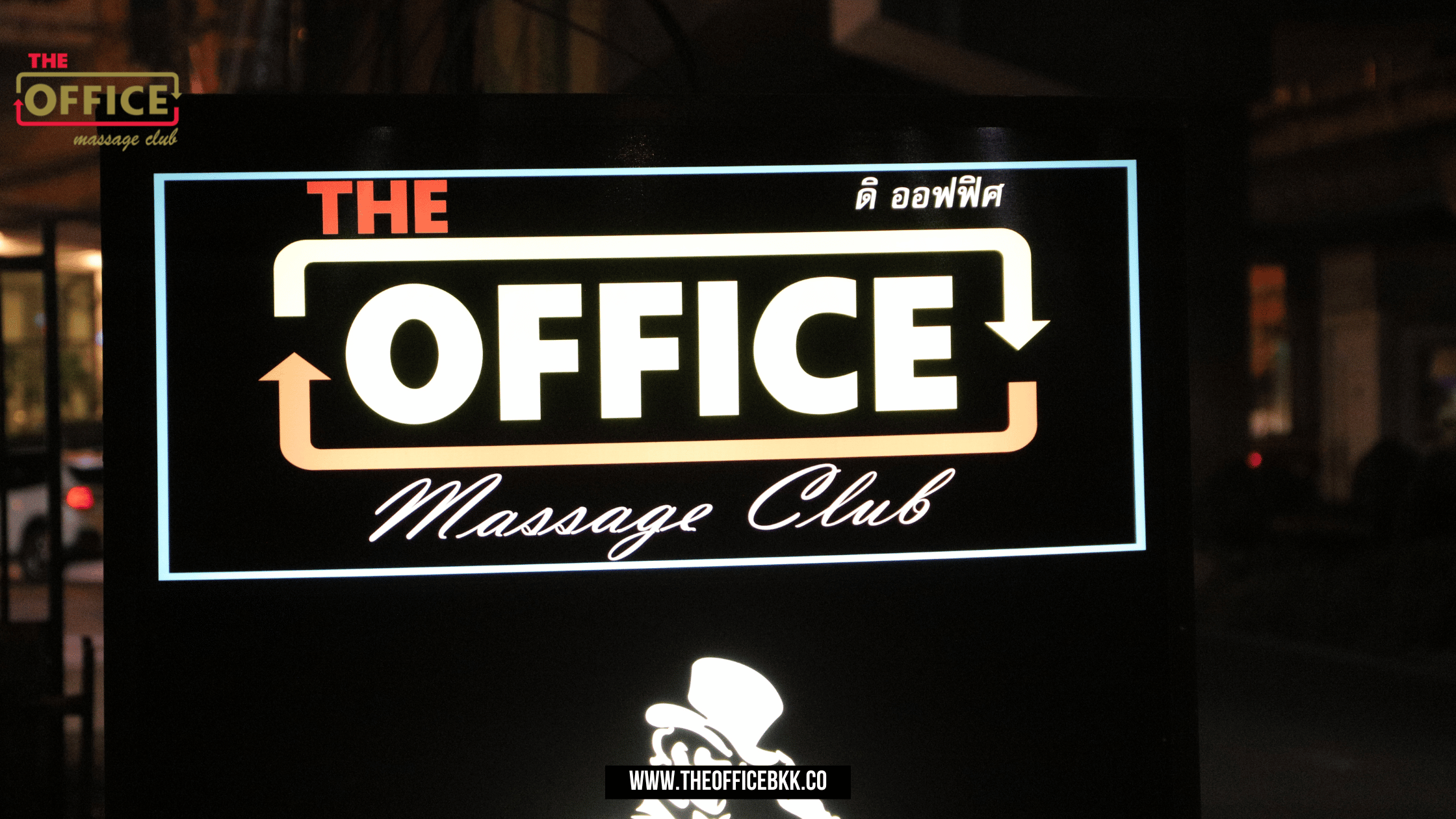 Office Massage Club