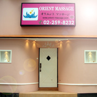 Orient Massage