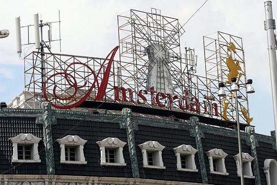 Amsterdam - CLOSED DOWN