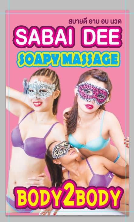 Sabai Dee Body Massage