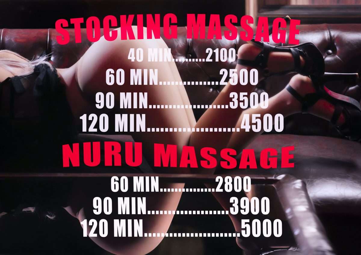 Bangkok Stocking Massage