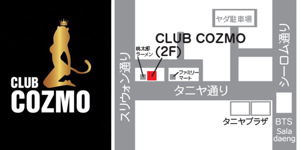 Club Cozmo
